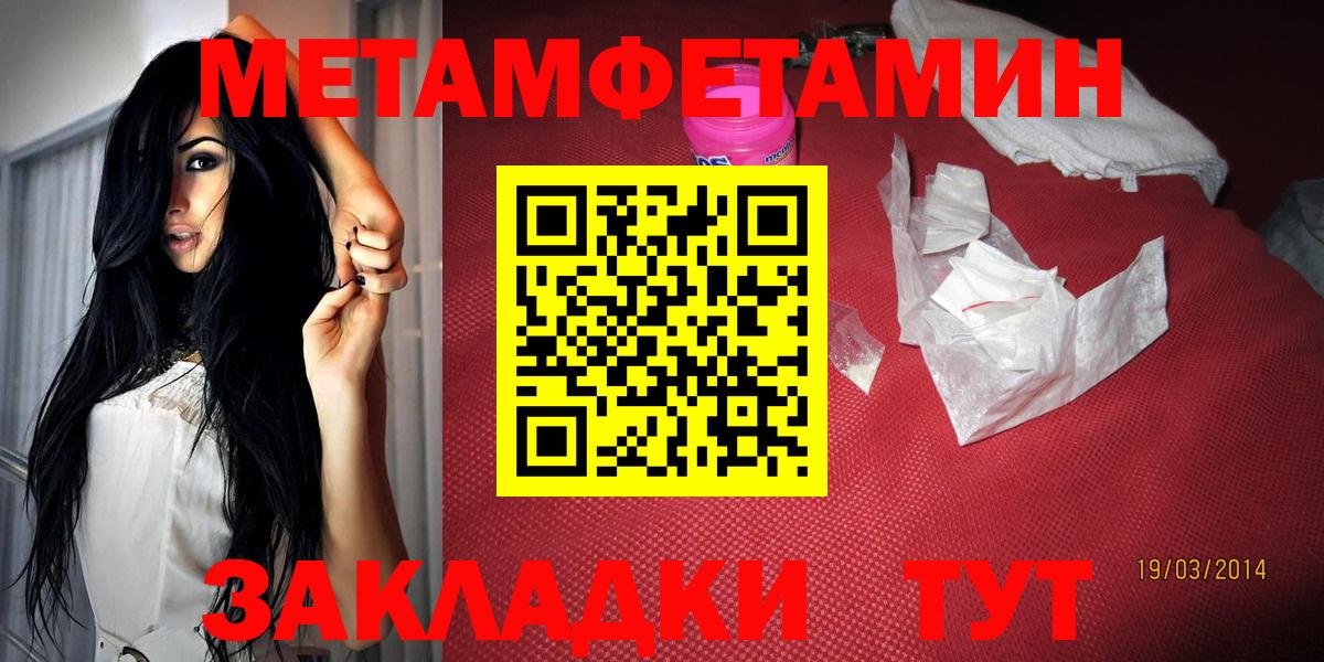 АМФ Premium Коряжма