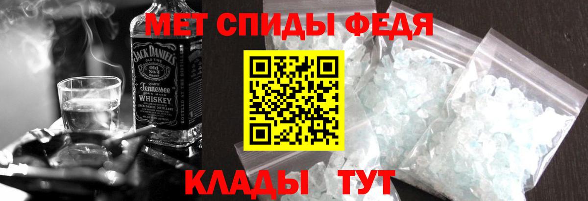 Amphetamine 97%  АМФЕТАМИН  Коряжма  Вход с VPN 