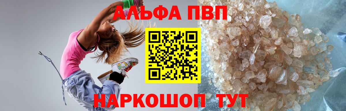APVP Соль Коряжма