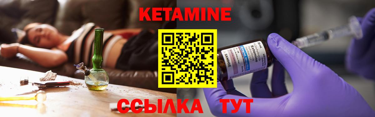 КЕТАМИН ketamine  КЕТАМИН ketamine  Вход с VPN  Коряжма 