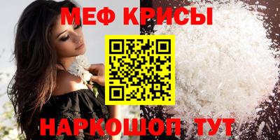 мескалин Изобильный