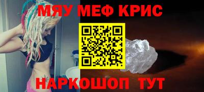 мескалин Изобильный