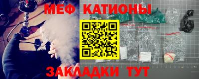 шишки Ирбит
