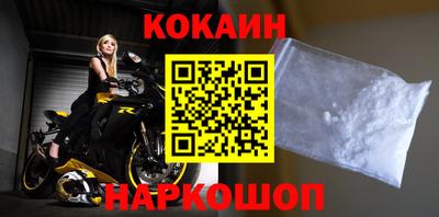 шишки Ирбит
