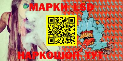мескалин Камышлов