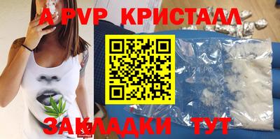 мескалин Камышлов