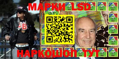 мескалин Изобильный