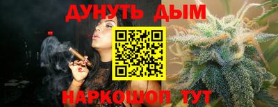 шишки Ирбит