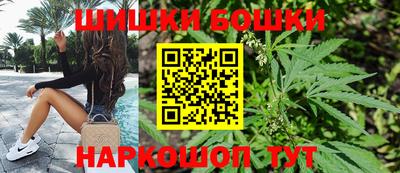 шишки Ирбит