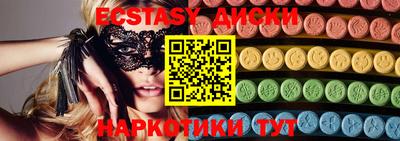 дмт Ипатово