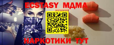 дмт Ипатово