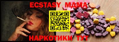 дмт Ипатово
