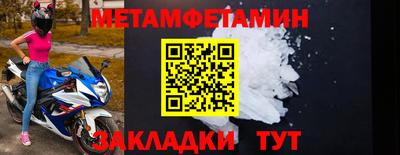 шишки Ирбит