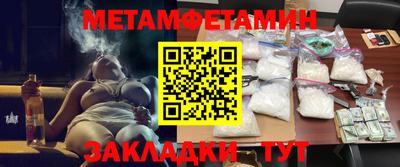 дмт Ипатово