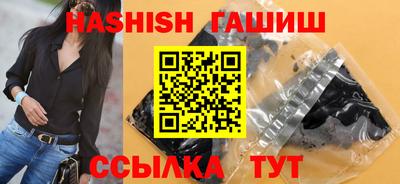шишки Ирбит