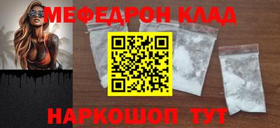 шишки Ирбит