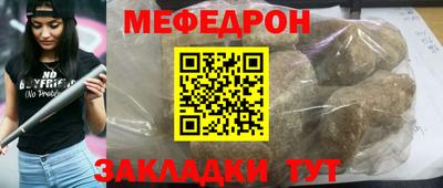 шишки Ирбит