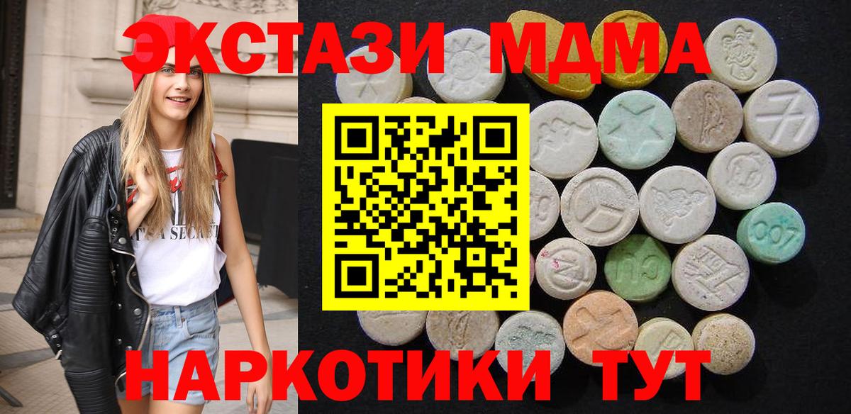 МДМА VHQ Коряжма