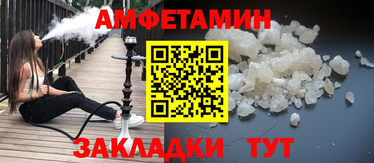 Cocaine  Альфа ПВП СОЛЬ кристаллы  Мефедрон   Коряжма  ГАШ  МАРИХУАНА  Вход с VPN 
