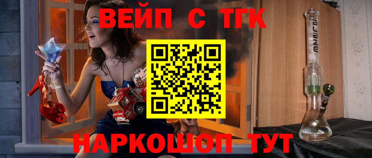mega tor  Дистиллят ТГК гашишное масло  Вход с VPN  ТГК вейп с тгк  Коряжма 