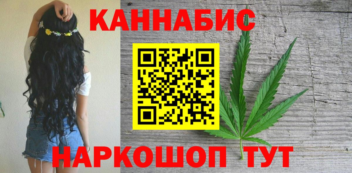 МАРИХУАНА план Коряжма