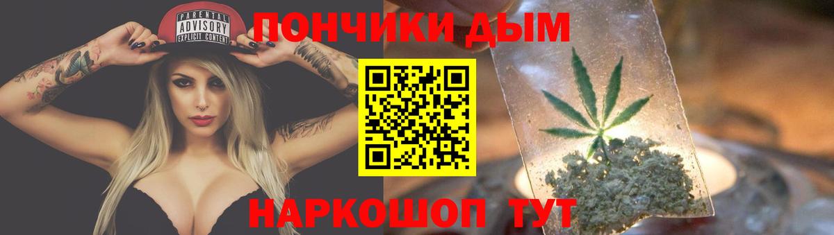 Коряжма  Конопля White Widow  Вход с VPN  Бошки Шишки семена 